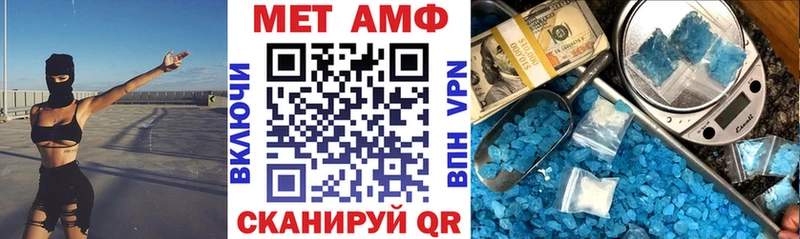 Амфетамин VHQ ОМГ ОМГ как зайти Макаров купить наркоту