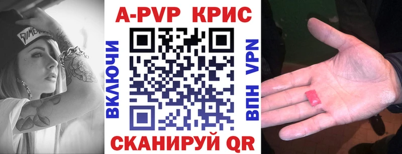 A-PVP VHQ  Макаров 