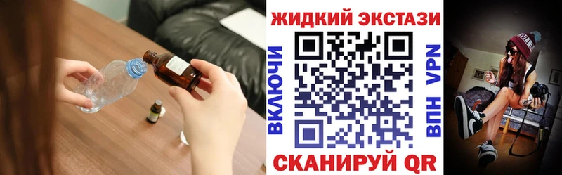 БУТИРАТ вода  гидра зеркало  Макаров 
