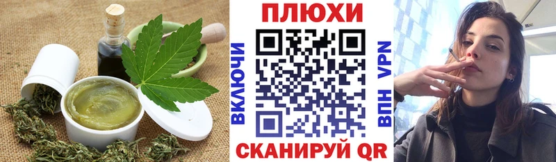цена наркотик Макаров Cannafood марихуана