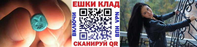 KRAKEN рабочий сайт  Макаров  Ecstasy Cube 