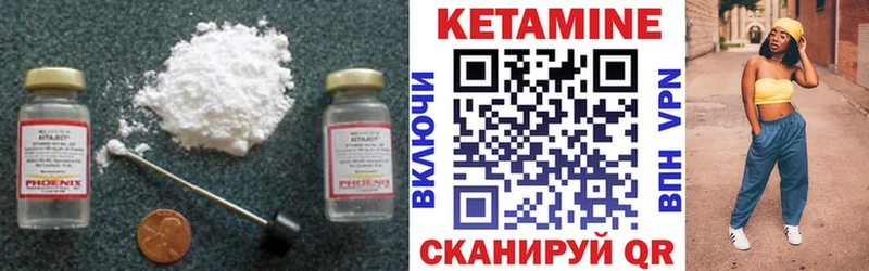 сколько стоит  Макаров  КЕТАМИН ketamine 
