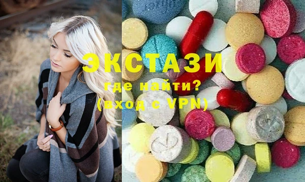 MDMA Армянск