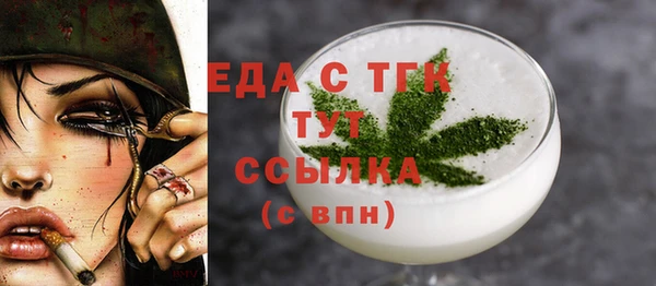 MDMA Армянск