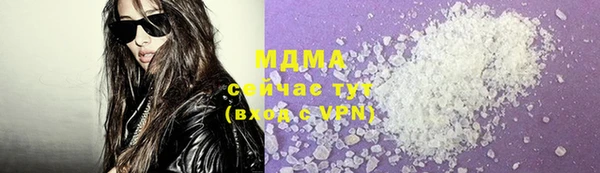 MDMA Армянск