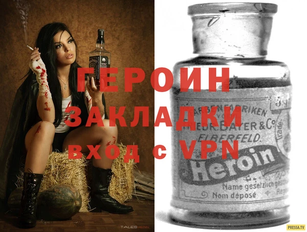 герыч Аркадак