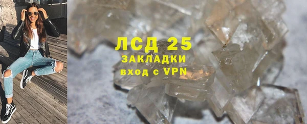 MDMA Армянск
