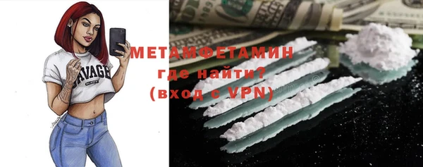 MDMA Армянск