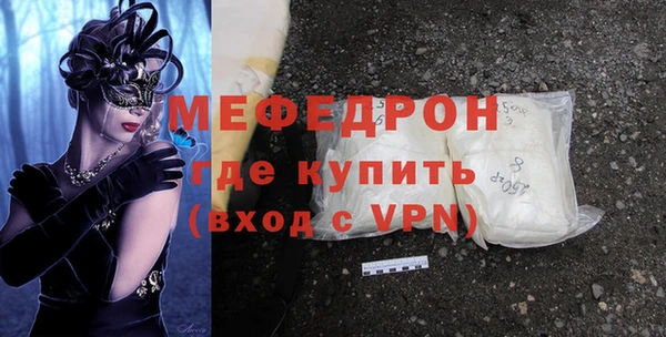 MDMA Армянск
