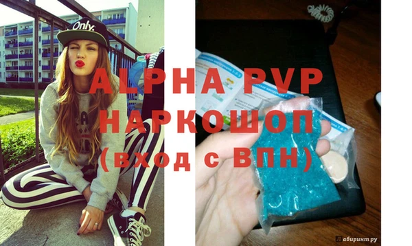 MDMA Армянск
