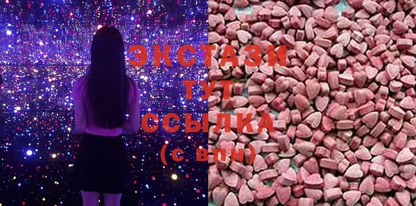 MDMA Армянск