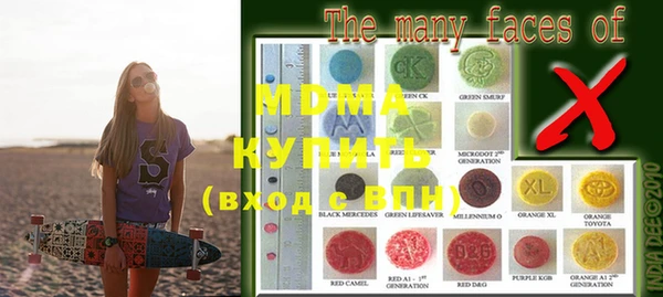 MDMA Армянск