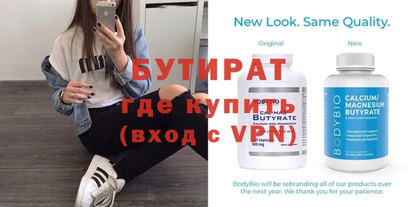 MDMA Армянск