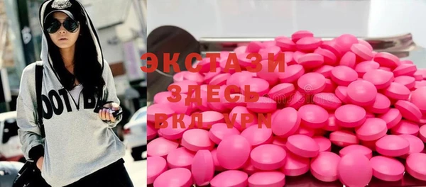 MDMA Армянск