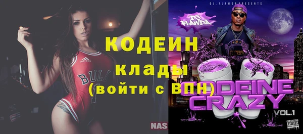 MDMA Армянск