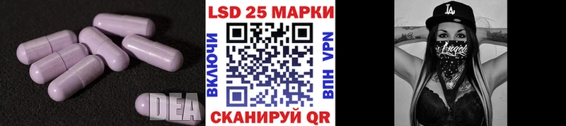 Лсд 25 экстази ecstasy  МЕГА как войти  Макаров  наркота 