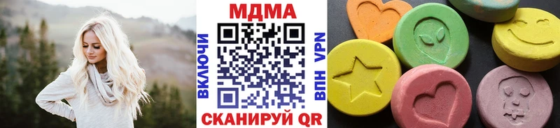 закладка  Макаров  гидра сайт  МДМА crystal 