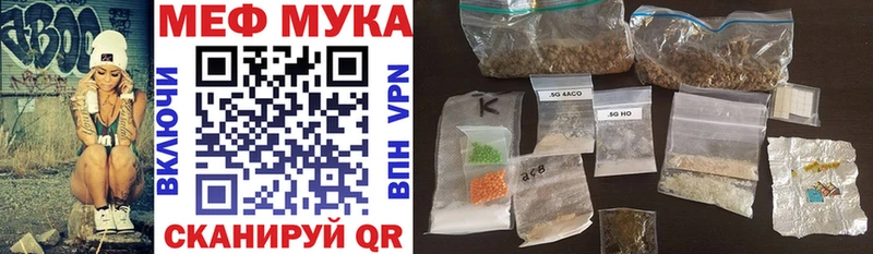 магазин    Макаров  Мефедрон mephedrone 