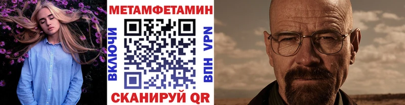 Первитин пудра  kraken маркетплейс  Макаров  закладка 