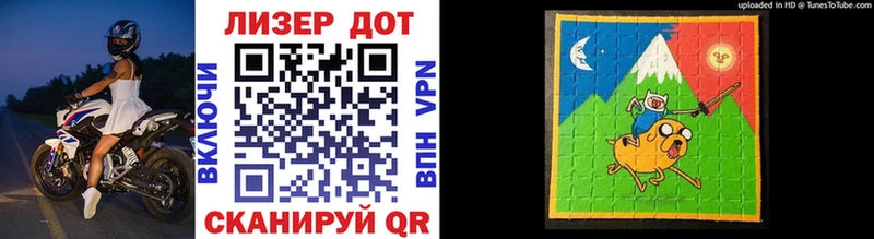 Наркотические марки 1500мкг  Макаров 