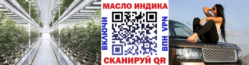 shop как зайти  Макаров  Дистиллят ТГК Wax 